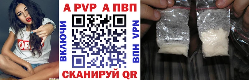 Alpha-PVP Соль как найти закладки Бузулук