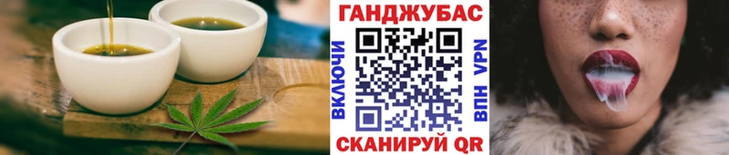 купить наркотики цена  Бузулук  Cannafood конопля 
