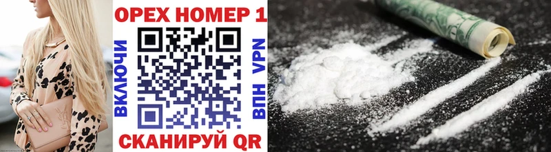 Кокаин 98% MEGA маркетплейс Бузулук