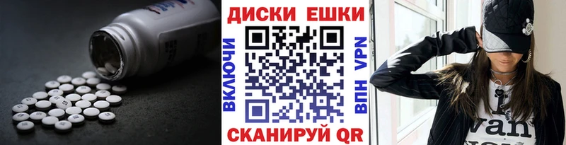 продажа наркотиков  Бузулук  ссылка на мегу маркетплейс  Ecstasy 99% 