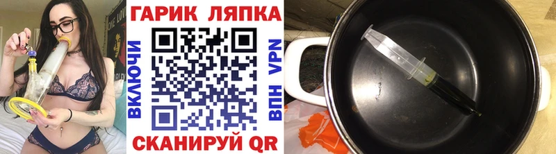 ГАШ Изолятор  Бузулук 
