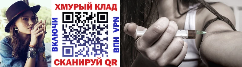 ГЕРОИН афганец  Бузулук 