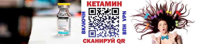 КЕТАМИН ketamine  ОМГ ОМГ сайт  Бузулук 