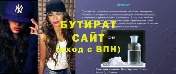 а пвп мука Балабаново