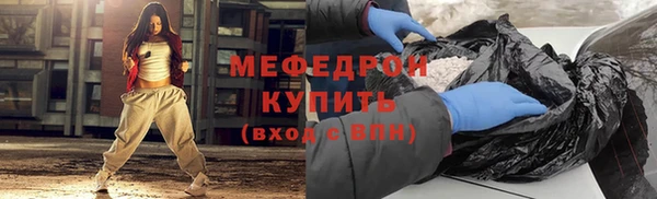 а пвп мука Балабаново