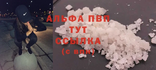 а пвп мука Балабаново