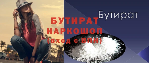 а пвп мука Балабаново