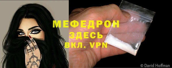 а пвп мука Балабаново