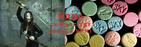 мдпв Балахна