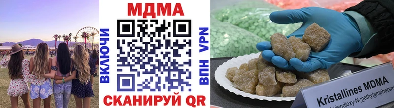 blacksprut онион  Бузулук  MDMA молли 