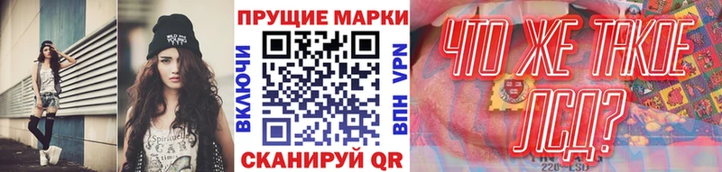сколько стоит  Бузулук  Марки NBOMe 1,8мг 