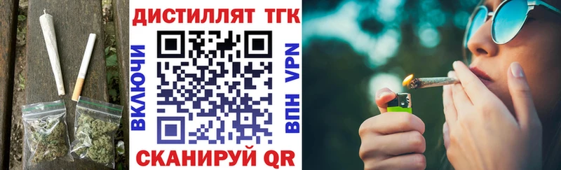 ТГК Wax  где можно купить наркотик  маркетплейс формула  Бузулук 